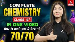 Class 12 Chemistry One Shot | Complete Chemistry for Board Exam 2024 (Concepts + MCQs)
