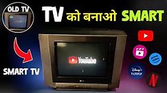 How to Convert CRT Tv to Smart TV | CRT To Smart Tv | CRT TV