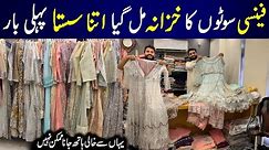 Ready to Wear Fancy Party Wear Dresses | Maxi Dresses | Bridal Collection | Short Frock | Lahnga