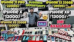 iPhone 11 Pro ₹22000/-, iPhone 11 ₹15000/- | Cheapest iPhone Market in delhi | Second Hand iPhone |