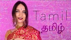 About the Tamil language