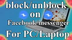 How to Block /Unblock On Facebook By Using Computer? Updated 2021. | F HOQUE |