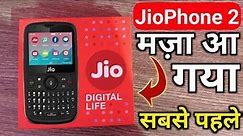 JioPhone 2 detailed Specifications | Jio Monsoon Hungama Offer | JioPhone 2 Booking