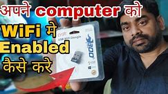 Wifi Adapter Connect To Pc | Pc Me Wifi Adapter Connect Kaise Kare | Wifi Adapter Computer Connect
