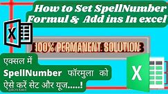 How to use spell number formula in excel || 100% Permanent Solution ||