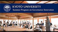 Kyoto University Summer Program on Governance Innovation