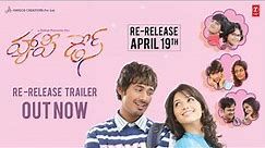 Happy Days official Re-Release Trailer | Micky J Meyer | A Sekhar Kammula |Amigos Creations Pvt Ltd