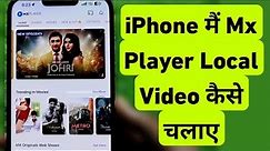 How To Play Local Video On MX Player With iPhone || iPhone Me MX Player Local Video Kaise Chalaye
