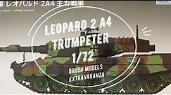 Leopard 2 A4 (Germany) Trumpeter 1/72 Unboxing Review HD 2023