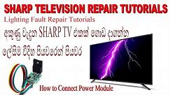 I will tell you simply how to repair a TV that has been struck by lightning. Please Repair carefully