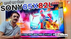 Sony Bravia X82L 139 cm (65 inch) 4K Google TV KD-65X82L ⚡️ Best 4K TV 2023 ⚡️👌 सामने सब बेकार