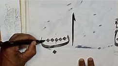 Arabic Calligraphy | Tutorial | For beginners | imranartstudio