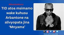 TID atoa msimamo wake kuhusu Arbantone. / Alivyopata Jina "Mnyama"