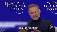 专访中国欧盟商会前主席 伍德克（风云对话HD240222）