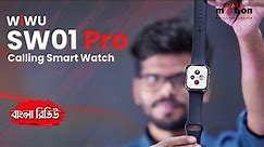 Wiwu SW01 Pro Calling Smart Watch Full Review | New Smart watch 2023