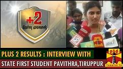 Plus 2 Results : Exclusive Interview with State First Student Pavithra - Thanthi TV