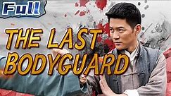 【ENG】The Last Bodyguard | Action Movie | Drama Movie | China Movie Channel ENGLISH