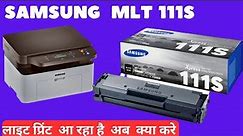 How to refill samsung mlt 111s cartridge |samsung xpress m2071 laser printer