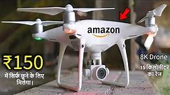 Top 6 Best Drone Camera | Cheap And Budget Drones On Amazon | 4K | 8K Drones | Low Price Drone 2020