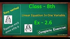 Ex 2.6 class 8 maths | Chapter 2 Linear Equation In One Variable class 8 Maths NCERT