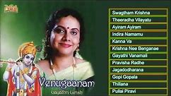 Janmashtami | Gokulashtami | Carnatic Vocal | Venugaanam | Gayathri Girish | Jukebox
