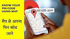 |how to know pin code of any location| easy method|PIN CODE|POSTAL in hindi by techyug