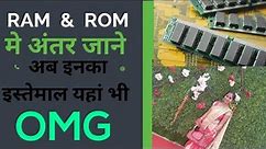 What is RAM & ROM ? Different RAM & ROM | Explain RAM And ROM । how to use ram & rom #omg #ROM #ROM