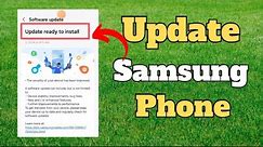 How to update Samsung Phone | Update Samsung Software