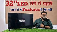 Haier 32 inch smart tv | Haier 32 inch android tv | Haier 32 inch led tv | LE32K7700GA haier tv