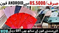 Best Android Mobile Under 10000 || SmartPhones Between 5000 to 10000 in Pakistan || Cheapeat Prices