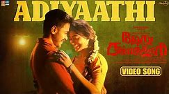ADIYAATHI - VIDEO SONG || HEY SANDAKAARI || Poornima Ravi || Araathi || Tamada Media