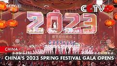 China's 2023 Spring Festival Gala Opens