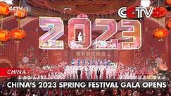 China's 2023 Spring Festival Gala Opens
