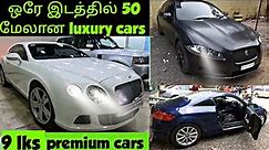 9.lks used luxury cars, Bentley benz bmw all premium cars available in Chennai second hand cars