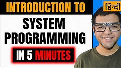 Introduction to System Programming in Hindi 🔥🔥