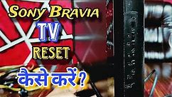 Sony Bravia TV Screen Problems Fix it Now | Sony TV Factory Reset | Screen Flickering | Dark Screen