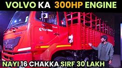 Eicher Pro 6048XP 16 Wheeler Haulage New Truck Review | Company Body | Payload | Mileage | Price