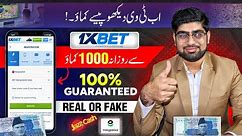 How to earn from 1xbet | Dark Realty Of 1x Bet | Real or Fake Complete Detail | Online Earning App
