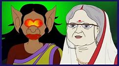 Thakurmar Jhuli | Bhooter Upodrob | Thakumar Jhuli Cartoon | Bengali Stories For Children