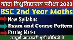 Uok BSC 2nd year maths syllabus 2023 | Exam and Course Pattern | Kota University bsc 2nd year maths