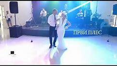 Nesvakidasnji mladenacki ples ~Traditional wedding dance~ Tamara i Nikola