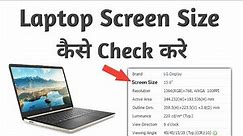 how to check laptop screen size