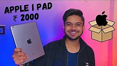 Old iPad 1 Generation Only ₹ 2000 Worth it 2024 ? || Viral Gadget || Used ipad