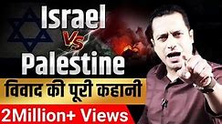 Israel-Palestine-Hamas Conflict: Simple Explanation in Hindi | Dr Vivek Bindra News