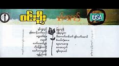 "Mhone Shwe Yee"; Burmese Songs by Win Oo in 1981.