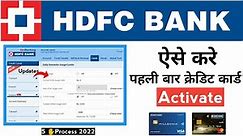 How to activate HDFC bank new Credit Card first time Online.