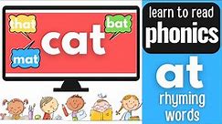 at Word List | Learn to Read | Phonics Flash Cards Kindergarten & School Help | Reading Sight Words