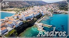 Andros - The Princess of the Aegean | 4K Drone Video