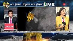 chandrayaan-3 landing LIVE: Two hours left for Chandrayaan's landing, India will create history