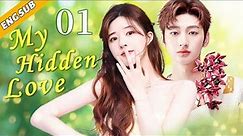 [Eng Sub] My Hidden Love EP01| Chinese drama| Our gen z| Zhao Lusi, Liu Te